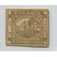 ARGENTINA 1858 GJ 10 BARQUITO ESTAMPILLA NUEVA MAGNIFICO EJEMPLAR DE 4 MARGENES U$ 550